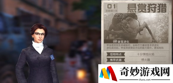 明日之后变异甲虫技能 变异甲虫怎么打