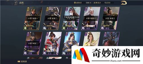 鸿图之下典藏卡有什么用 典藏卡介绍