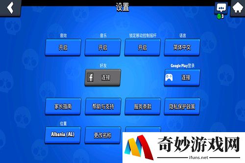 荒野乱斗安卓怎么绑定scid