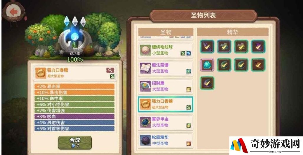 咔叽探险队圣物有什么用 不同类型圣物效果介绍