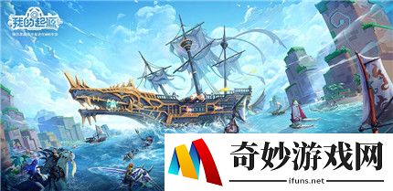 我的起源如意锦鲤怎么获得