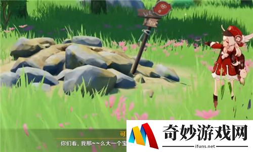 原神传说任务给人物吗 传说任务奖励有哪些