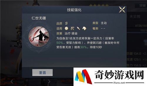 鸿图之下典藏卡有什么用 典藏卡介绍