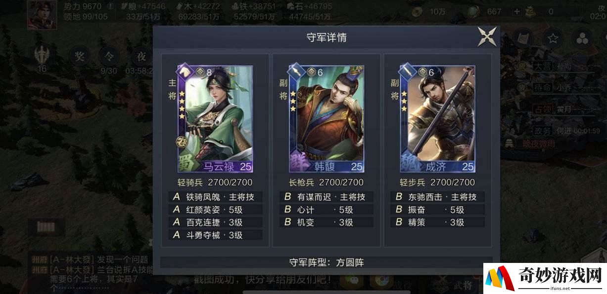 鸿图之下占地范围如何算 占地范围连地机制玩法介绍
