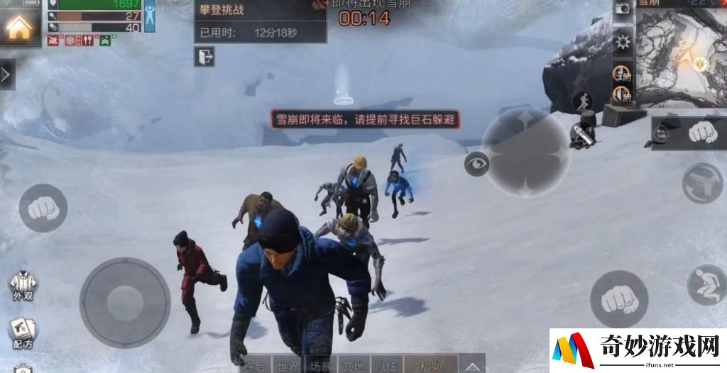 明日之后雪山攀登怎么玩 雪山攀登攻略