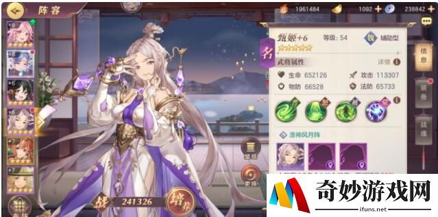 三国志幻想大陆职业兵种克制攻略汇总