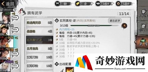 我的侠客石中剑怎么拿 前期拔剑攻略