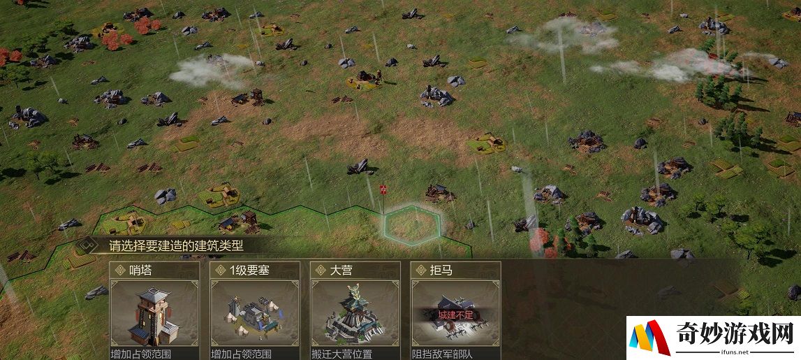鸿图之下占地范围如何算 占地范围连地机制玩法介绍
