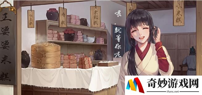 江湖悠悠白龙马怎么获得