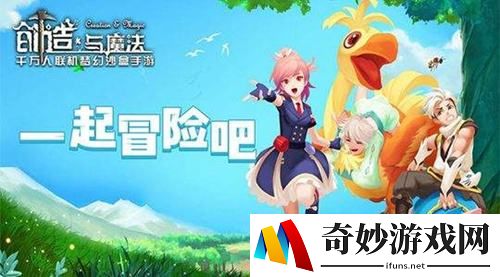 创造与魔法端午节兑换码是多少