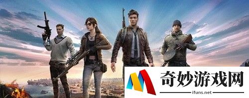 和平精英3月10日体验服资格怎么申请