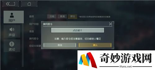 映月城与电子姬密令大全 礼包兑换码分享