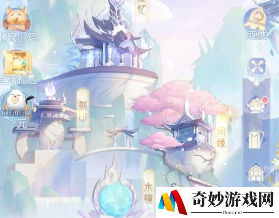 掌门太忙乐谱怎么速刷