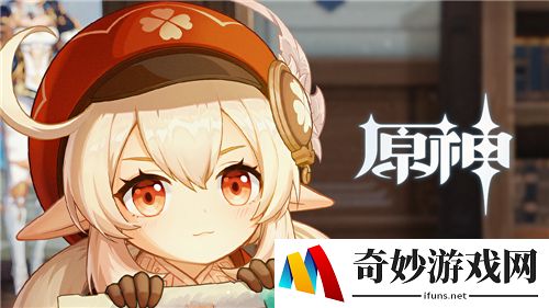 原神可莉是人类吗 可莉种族年龄分析