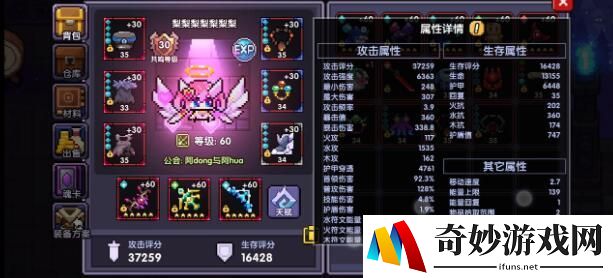 我的勇者竞技场怎么打 竞技场上分技巧