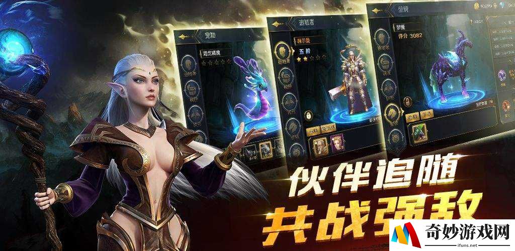命运女神第一章怎么玩 第一章节关键点介绍