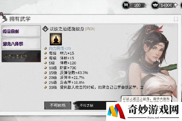 我的侠客隐藏支线任务攻略