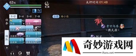 天涯明月刀手游进监狱能提前出来吗 进监狱了怎么出来