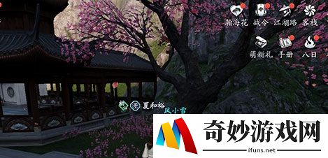 天涯明月刀手游饮玉之殇怎么触发 饮玉之伤奇遇攻略