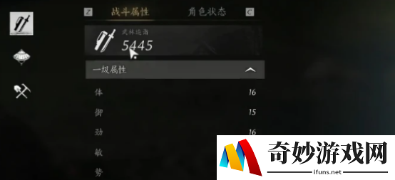 燕云十六声武林造诣提升方法 燕云十六声武林造诣如何提升_燕云十六声