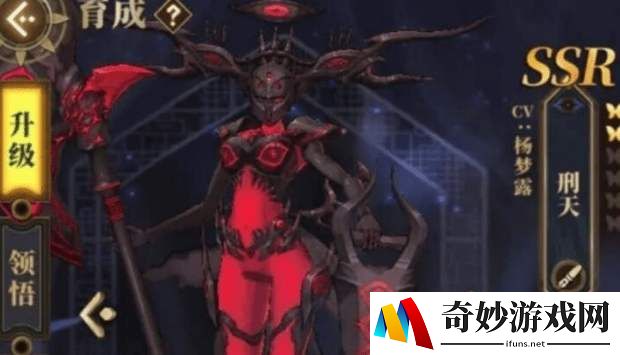 山海镜花刑天灵器怎么选择