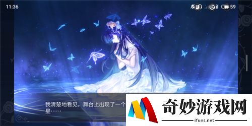 时空中的绘旅人女主名字叫什么