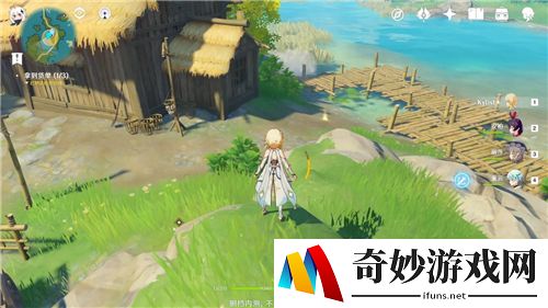 原神隐藏任务大生意攻略