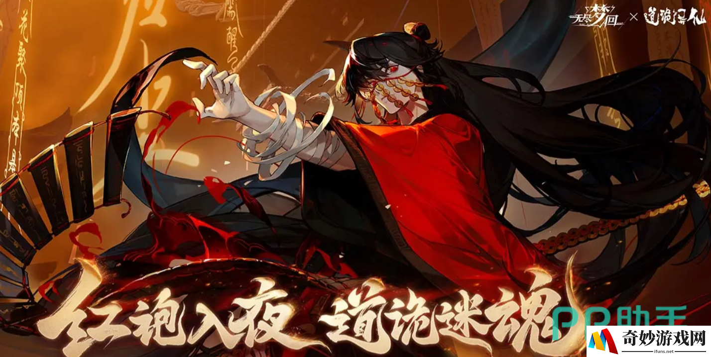 无尽梦回迷惘之梦怎么样 无尽梦回迷惘之梦介绍_无尽梦回