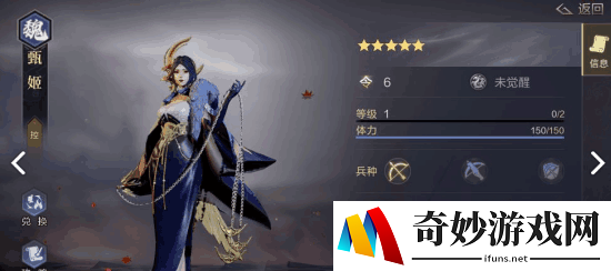鸿图之下貂蝉怎么样 武将技能强度分析
