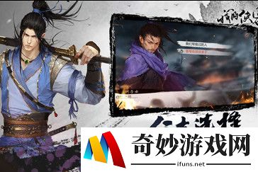 我的侠客石中剑怎么拿 前期拔剑攻略