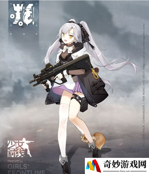 少女前线AUGPara怎么样 双联乱数物资箱奖励
