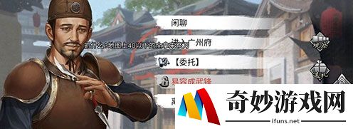 我的侠客怎么易容
