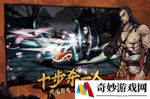 烟雨江湖凶杀悬案怎么触发