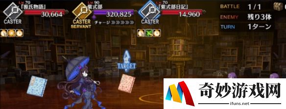 FGO紫式部情人节高难阵容攻略