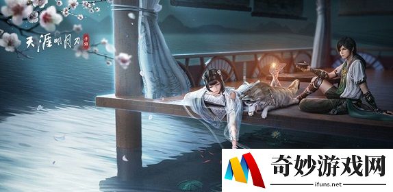 天涯明月刀手游50话本怎么打 50话本打法攻略