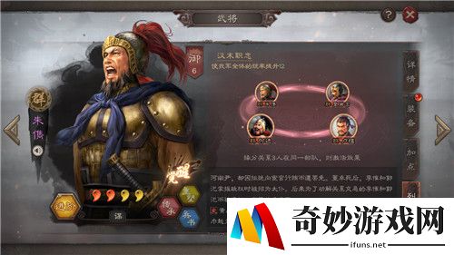 三国志战略版朱儁碰瓷队怎么玩 碰瓷队玩法解析