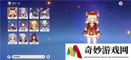 原神可莉阵容搭配攻略 可莉主c搭配