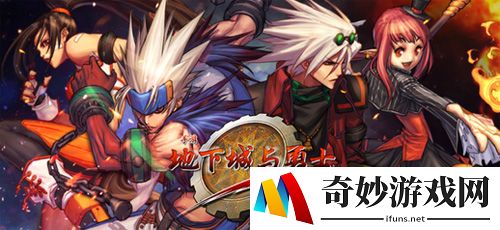 DNF手游金币有什么用 DNF金币如何有效利用