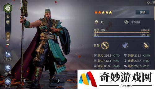 鸿图之下缴械队怎么玩 缴械队阵容攻略