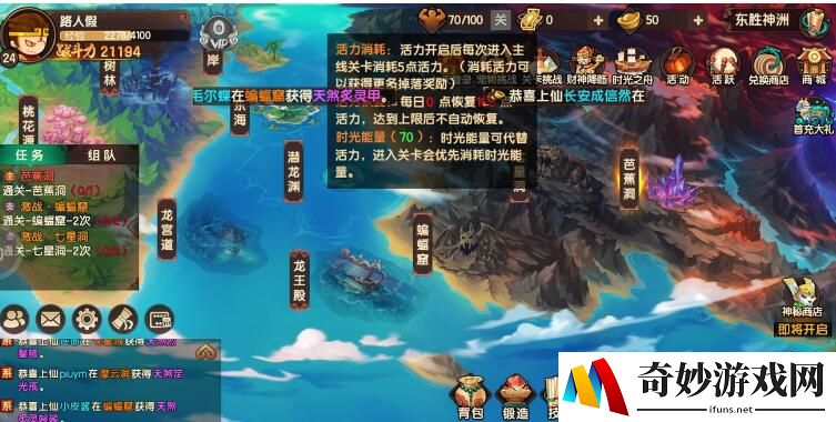 造梦无双手游吱吱鼠捕捉条件有哪些