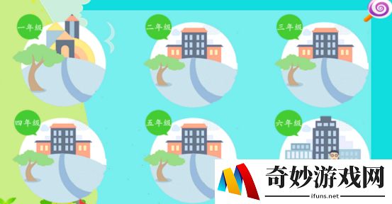 小学数学题练习软件有哪些 实用的小学数学刷题app合集