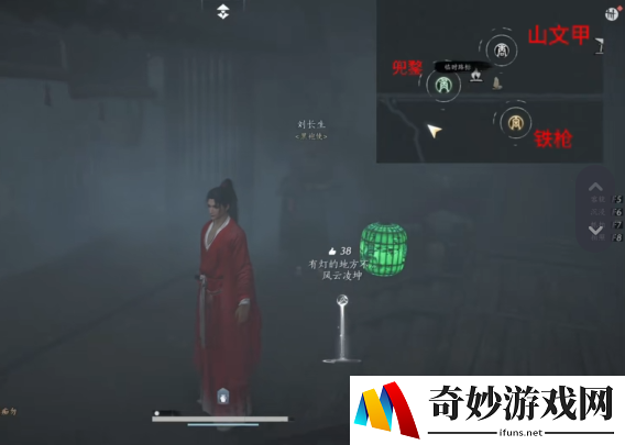燕云十六声鬼市的铁枪在哪里 燕云十六声铁枪获取方法_燕云十六声
