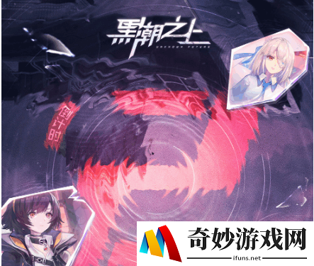 黑潮之上5-24维克怎么打 5-24维克打法攻略
