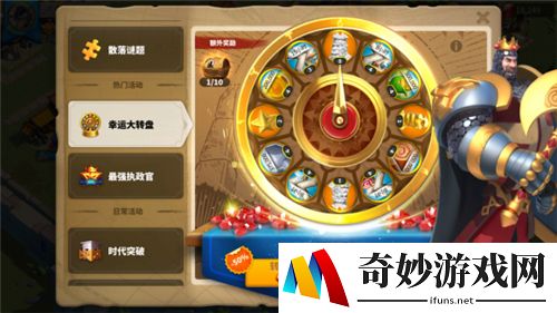 万国觉醒转盘活动时间表 转盘多久一次