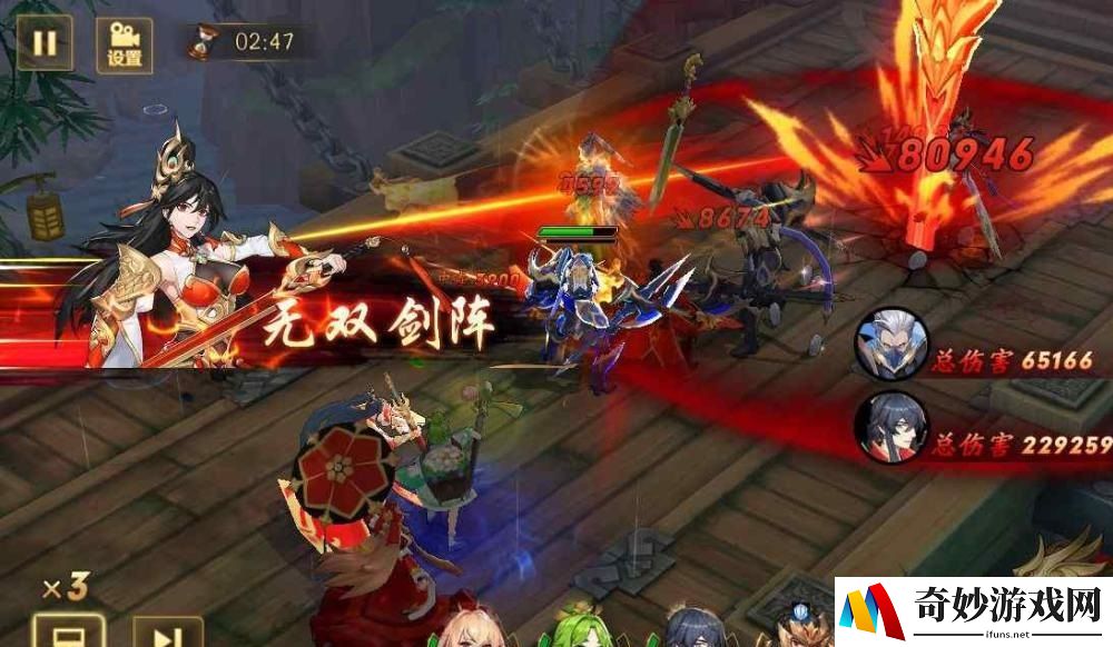 放开那三国3怎么转国家 国家阵容转换方法