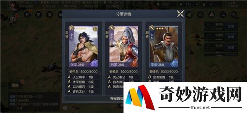 鸿图之下七级地难度表 七级地难度站位表