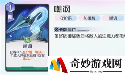 黑潮之上3-28赝天使怎么打 赝天使打法推荐