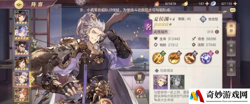 三国志幻想大陆潜能怎么选 不同武将潜能选择攻略