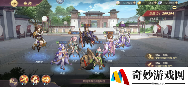 三国志幻想大陆平民最强阵容是什么