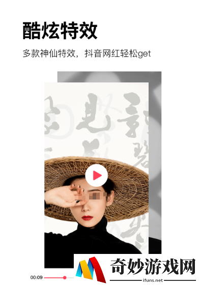 一般制作视频用什么软件 免费的制作视频app盘点